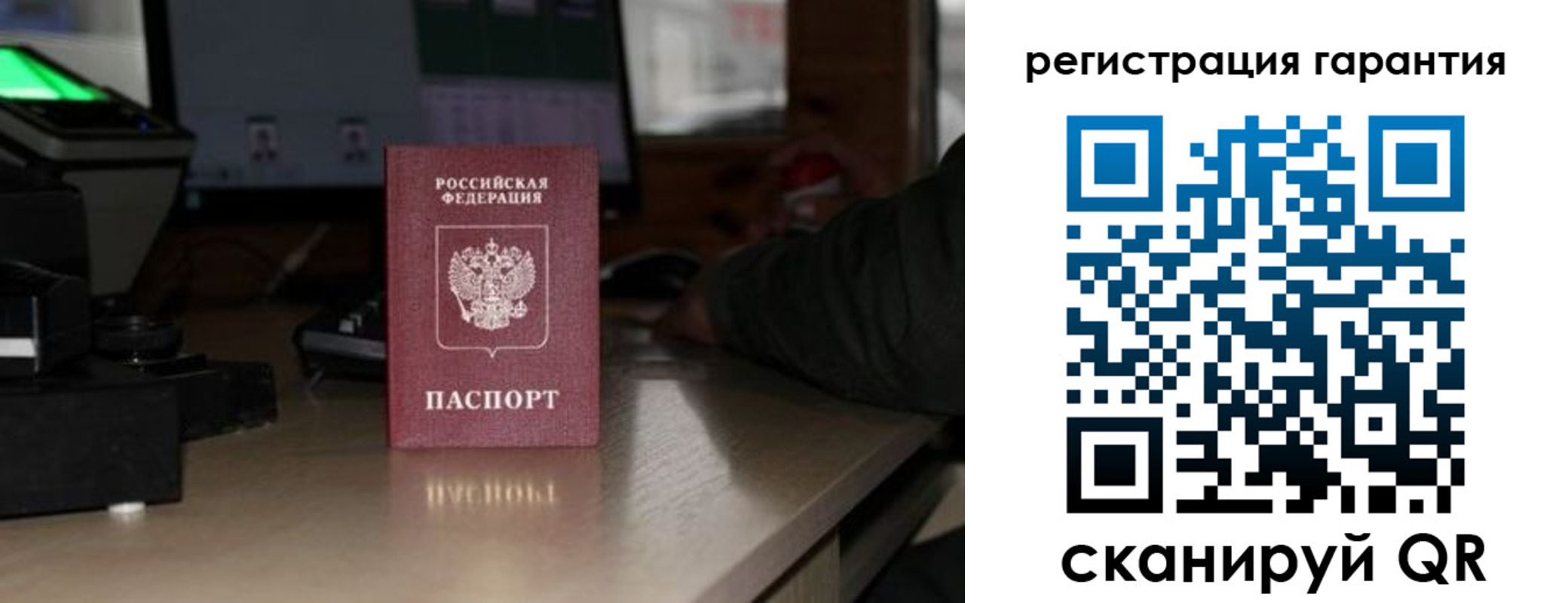 прописка законно в Тамбовской области