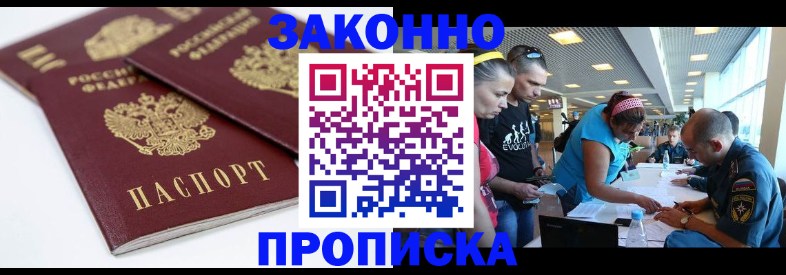 пропишу в квартире в Тамбовской области