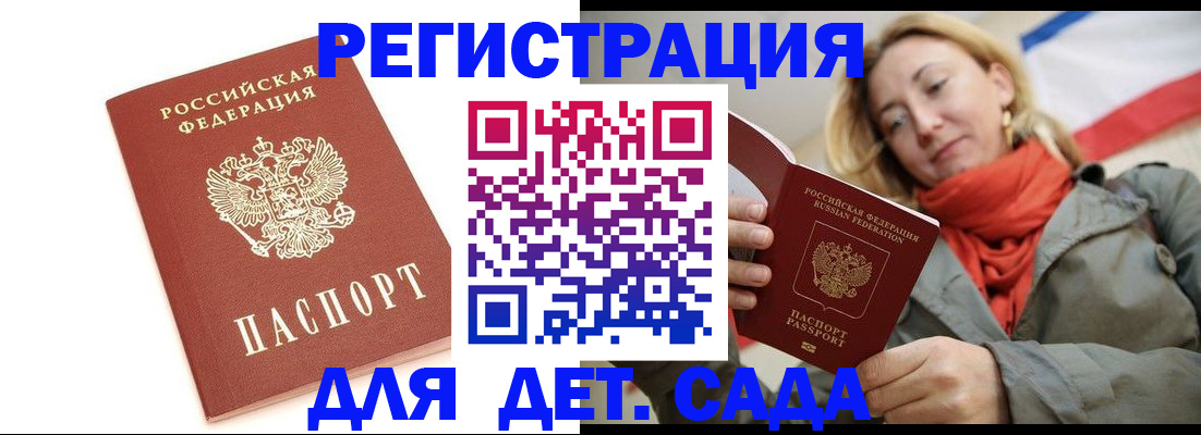 временная регистрация 2025 в Тамбовской области